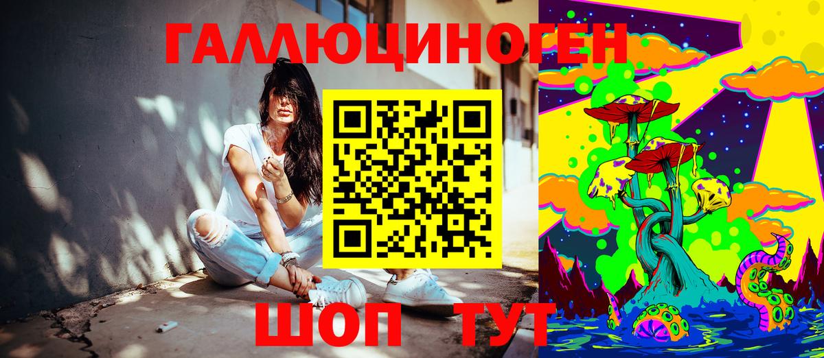 Псилоцибиновые грибы ЛСД Мценск