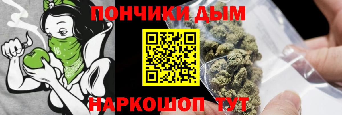 Шишки марихуана планчик Мценск