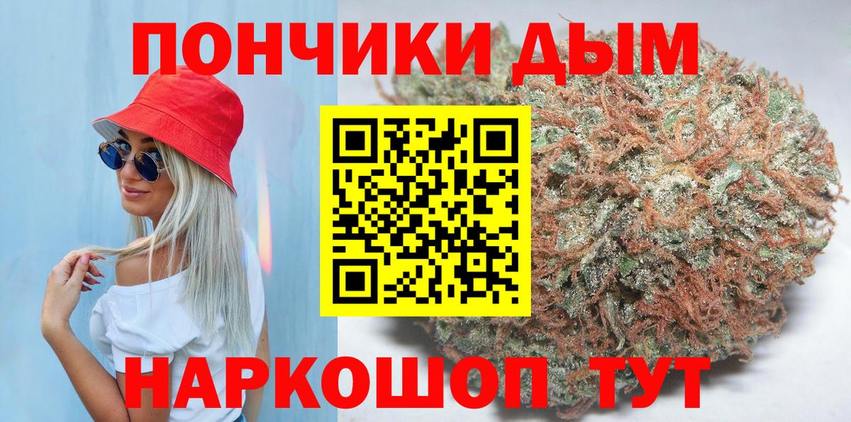 Канабис Ganja  Бошки Шишки конопля  Мценск  МАРИХУАНА LSD WEED  Бошки Шишки MAZAR 