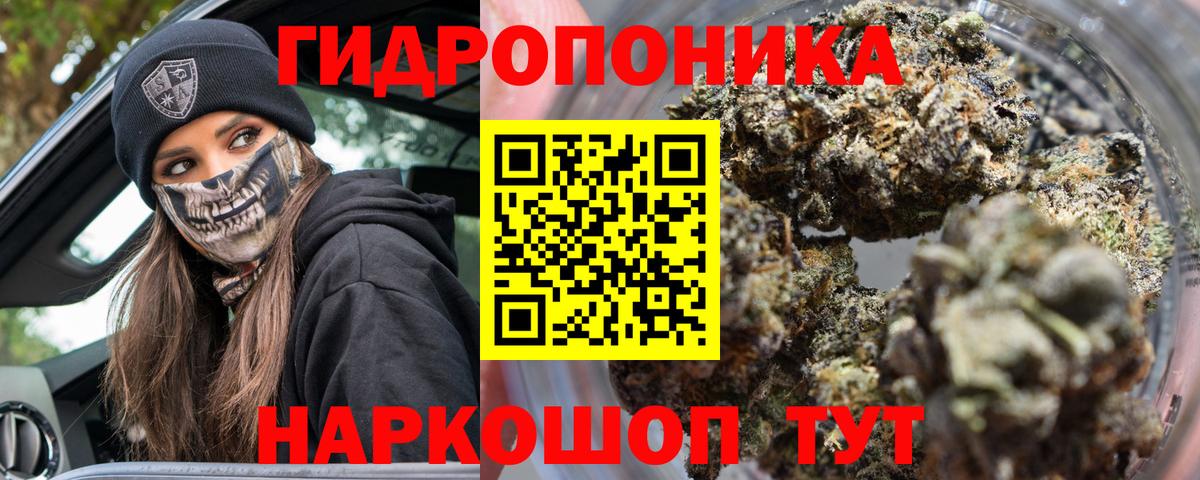 Шишки марихуана THC 21% Мценск